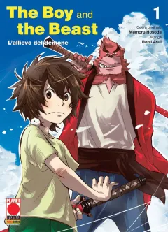 Volume cover